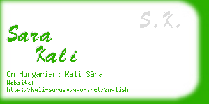 sara kali business card
